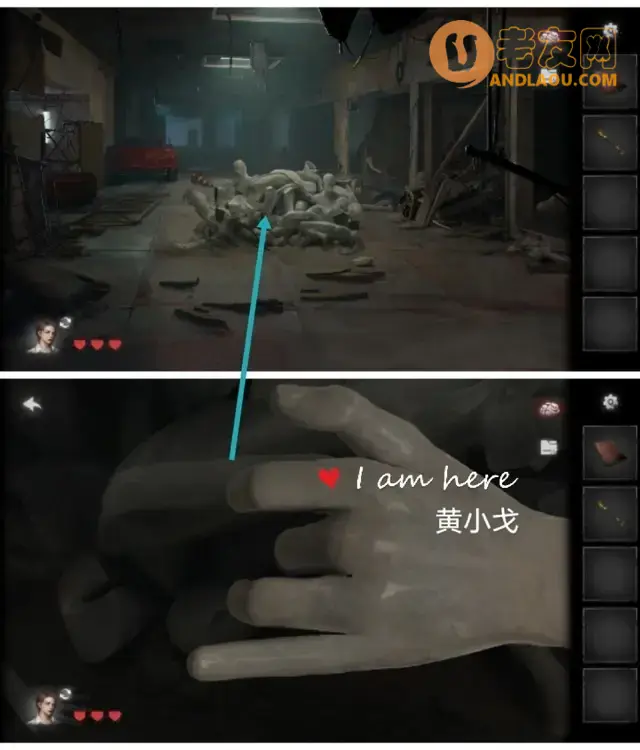 《黑暗笔录》第五章图文攻略