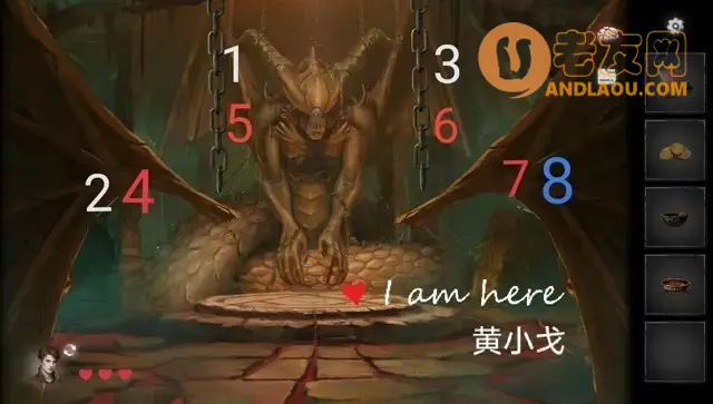 《黑暗笔录》第五章图文攻略