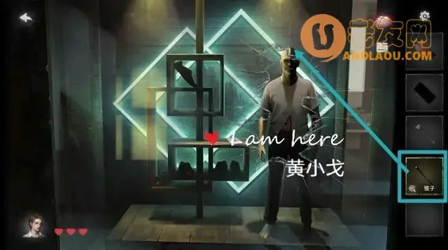 《黑暗笔录》第四章图文攻略