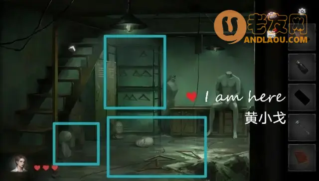 《黑暗笔录》第四章图文攻略