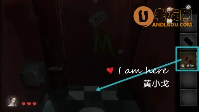 《黑暗笔录》第二章图文攻略