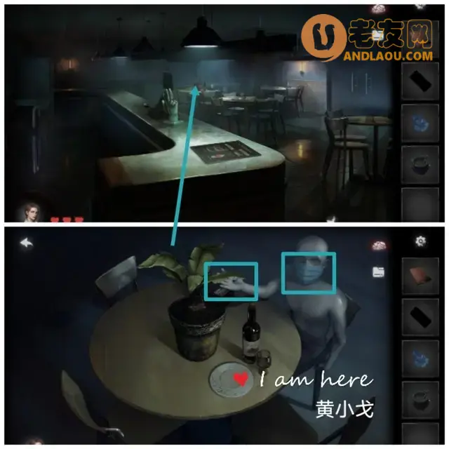 《黑暗笔录》第二章图文攻略