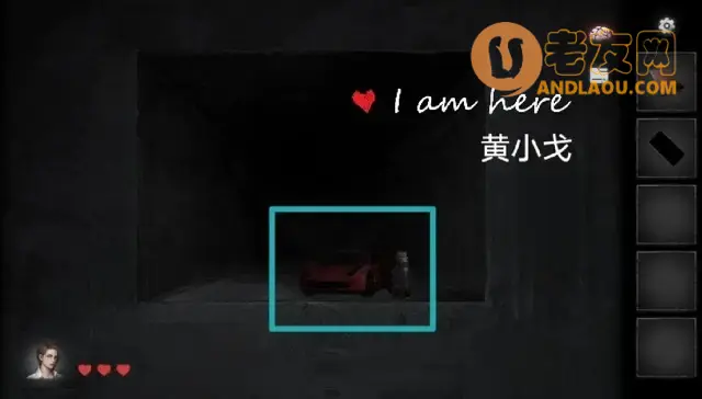 《黑暗笔录》第二章图文攻略