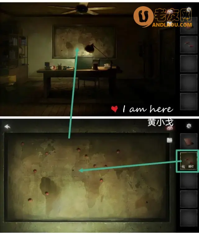 《黑暗笔录》第一章图文攻略