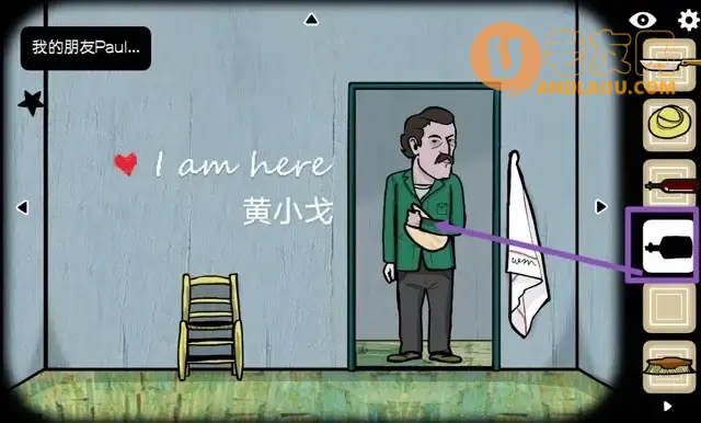 逃离方块阿尔勒《CubeEscapeArles》隐藏成就攻略