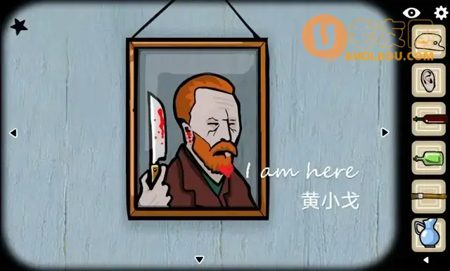 逃离方块阿尔勒《CubeEscapeArles》隐藏成就攻略