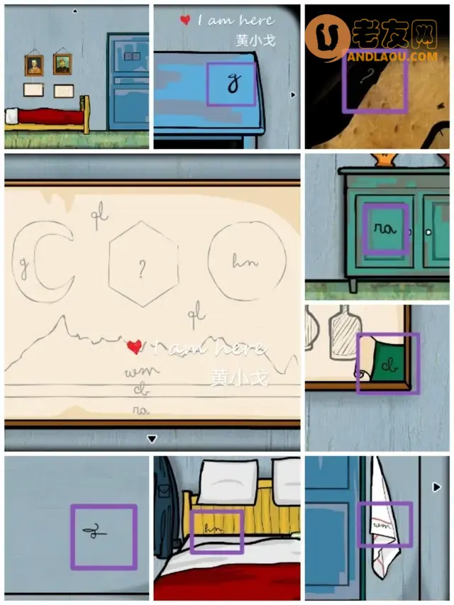 逃离方块阿尔勒《CubeEscapeArles》通关图文攻略
