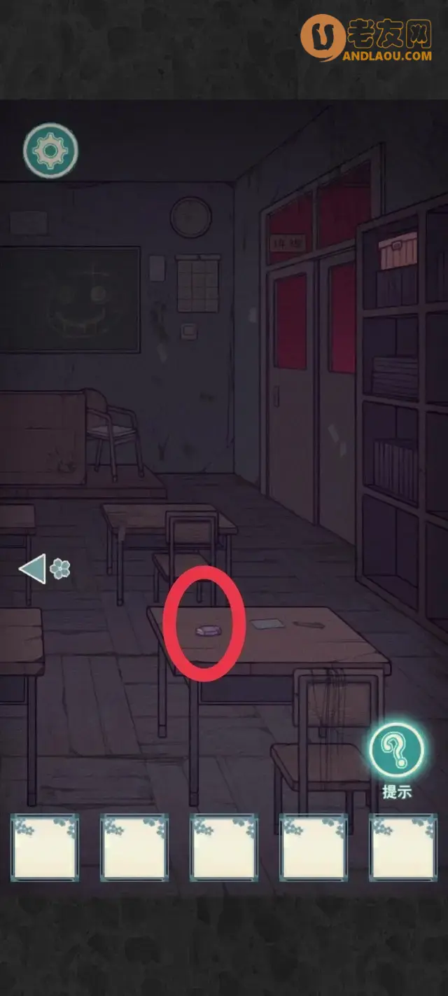 《极限逃脱之神隐高校》序章图文攻略