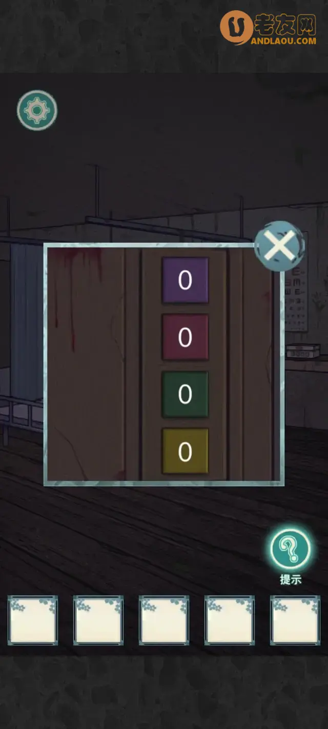 《极限逃脱之神隐高校》第一章图文攻略