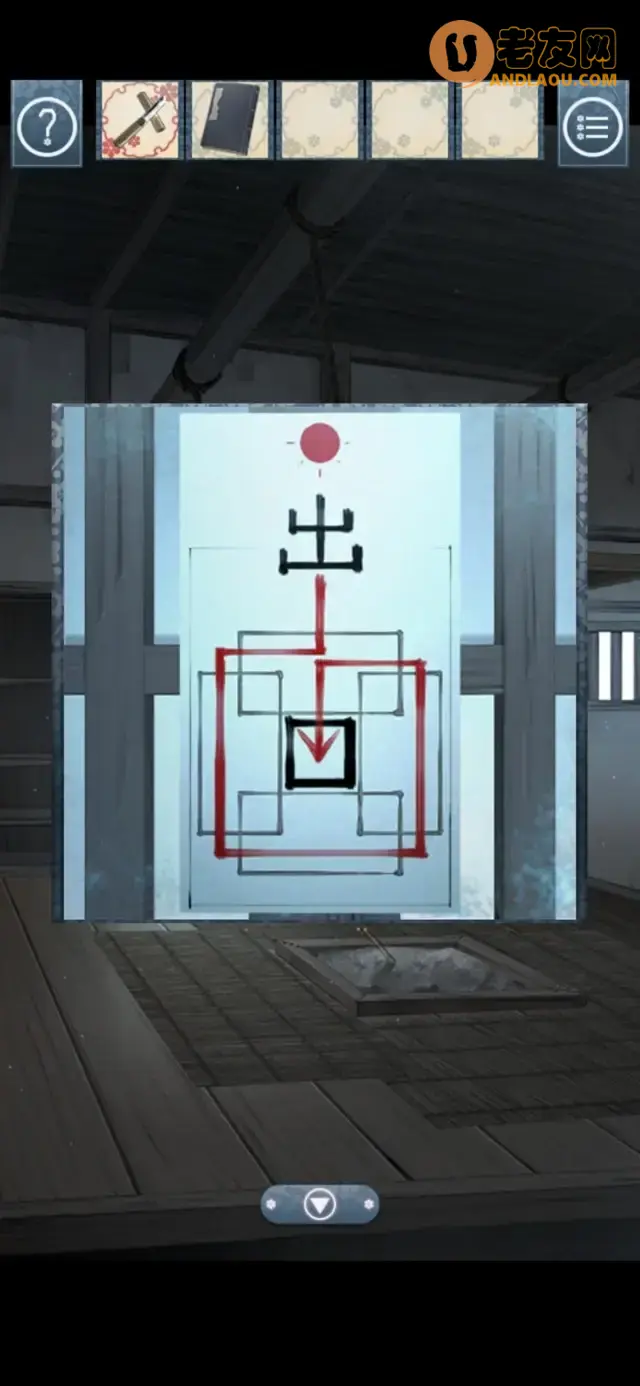 《忘雪》第八关封印图文攻略