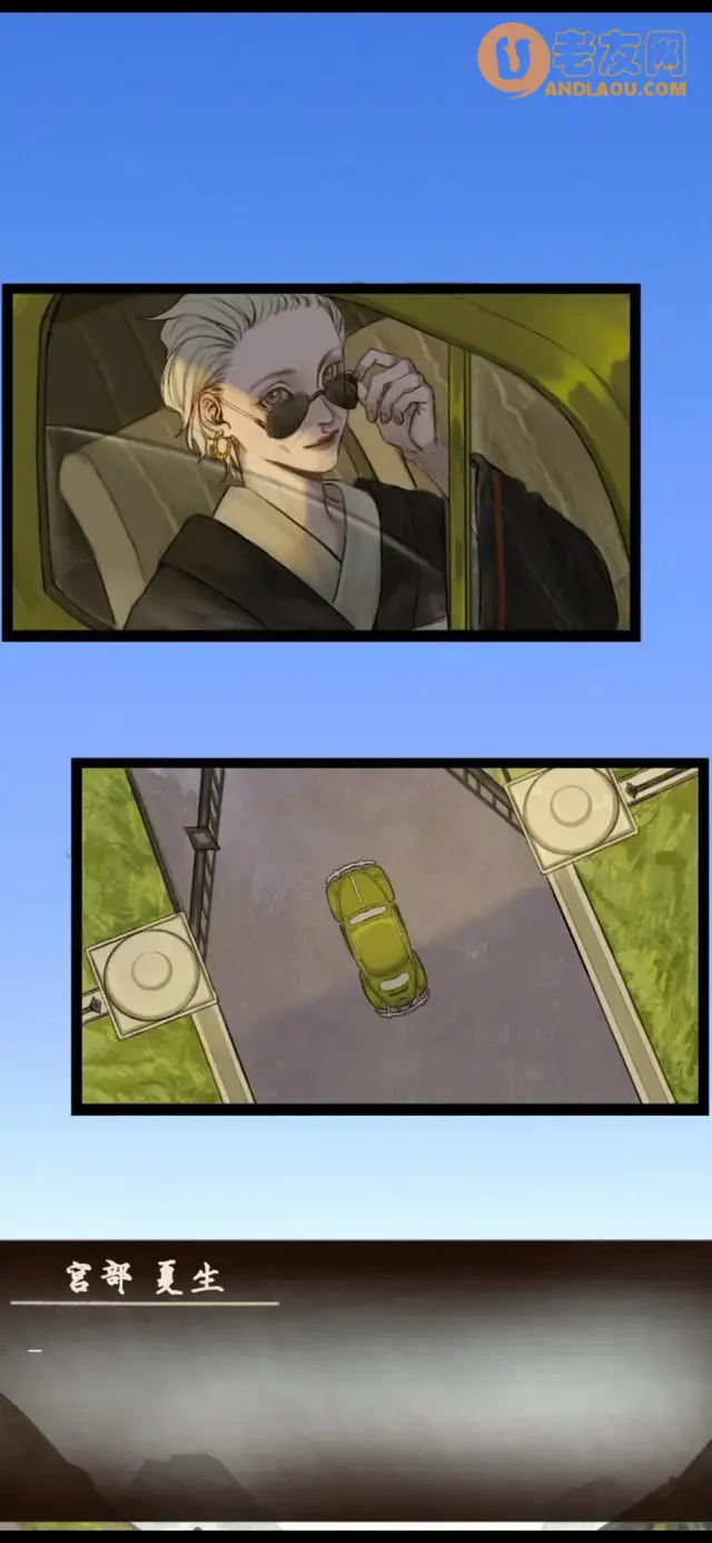 《极限逃脱之罪生梦死》第七章图文攻略