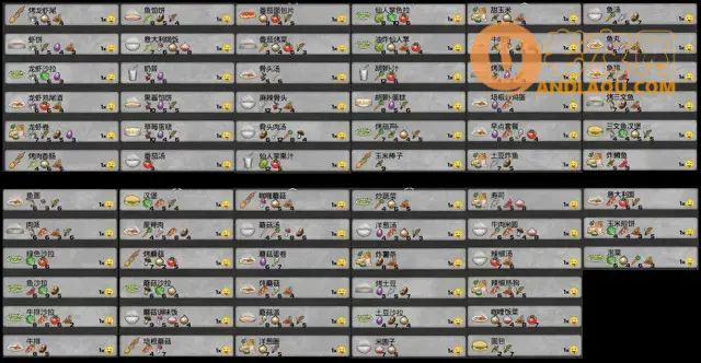 《我的水世界求生》完整版菜谱（含DLC）