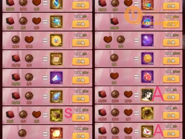 《阿尔米娅赞歌》情人节活动“恋人心语”攻略