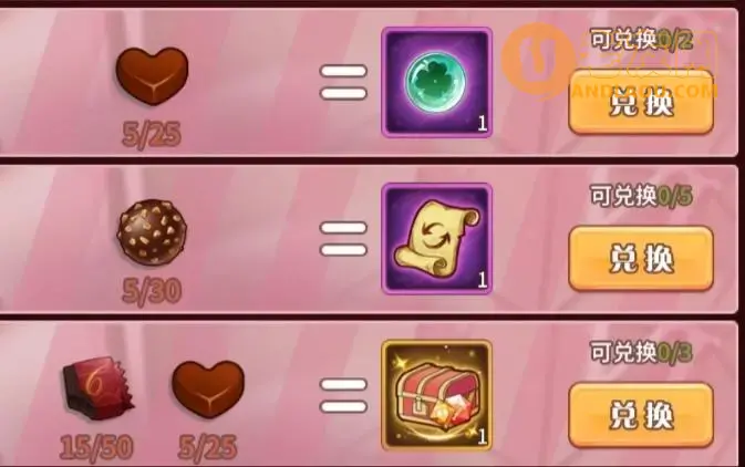 《阿尔米娅赞歌》情人节活动“恋人心语”攻略