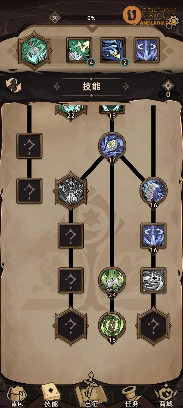 《不一样传说2》太古学究攻略