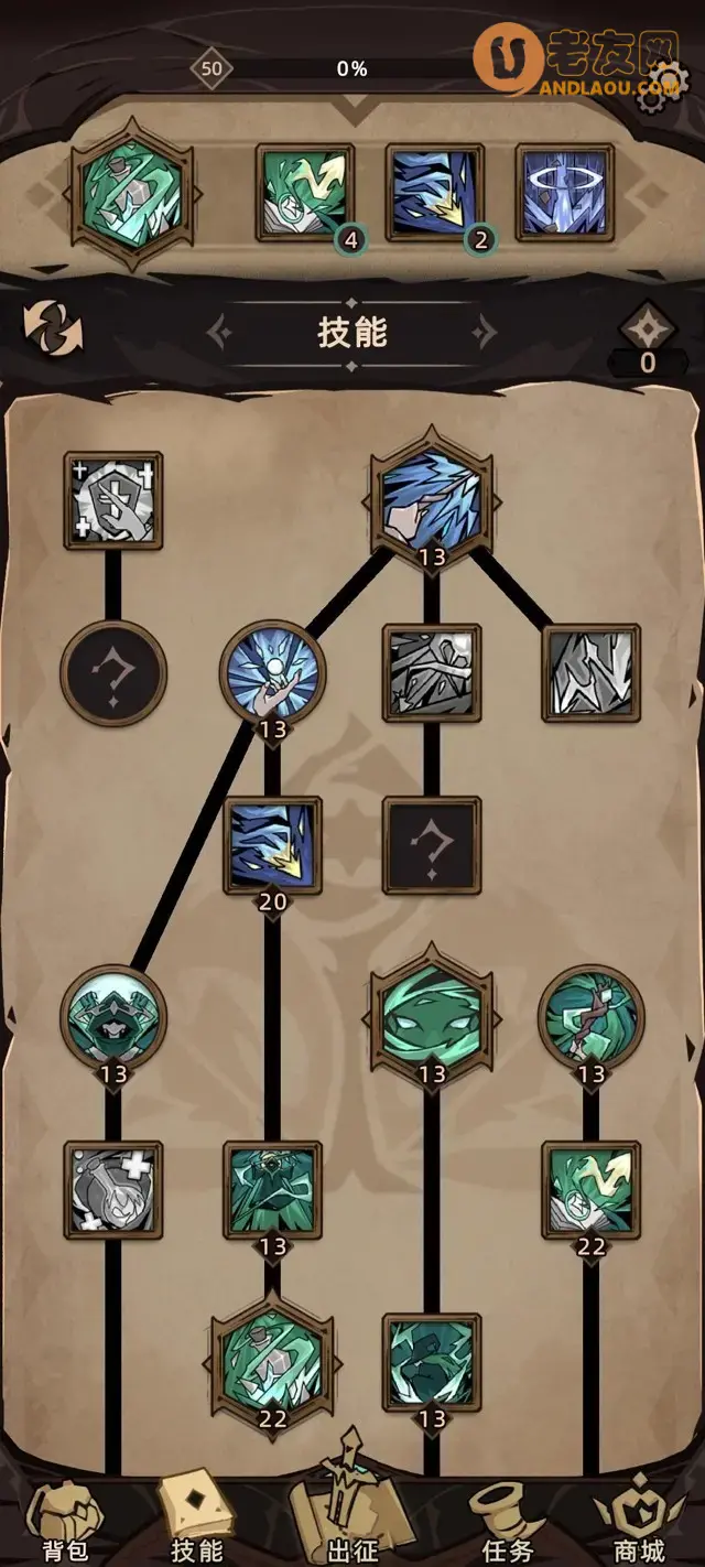 《不一样传说2》太古学究攻略