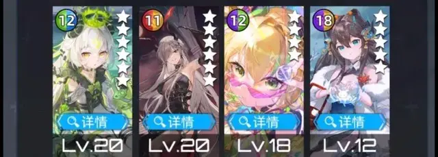 《百分之一》毒光攻略