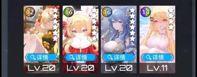 《百分之一》毒光攻略