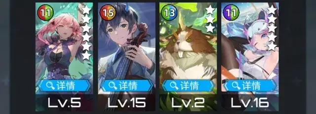 《百分之一》毒光攻略