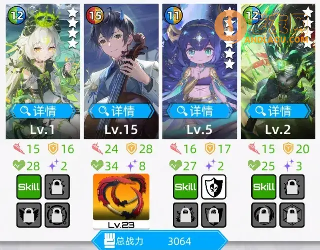 《百分之一》毒光攻略