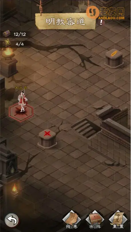 《新倚天屠龙记》明教密道副本攻略