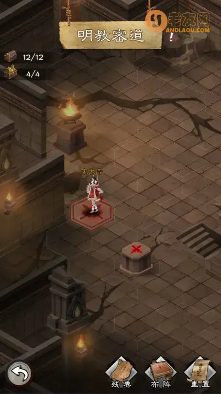 《新倚天屠龙记》明教密道副本攻略