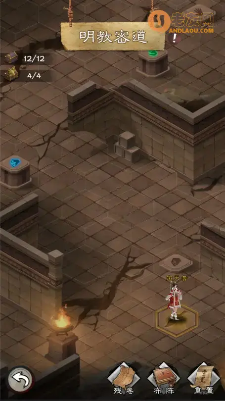 《新倚天屠龙记》明教密道副本攻略