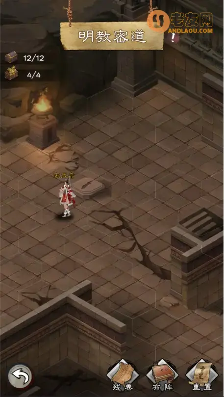 《新倚天屠龙记》明教密道副本攻略