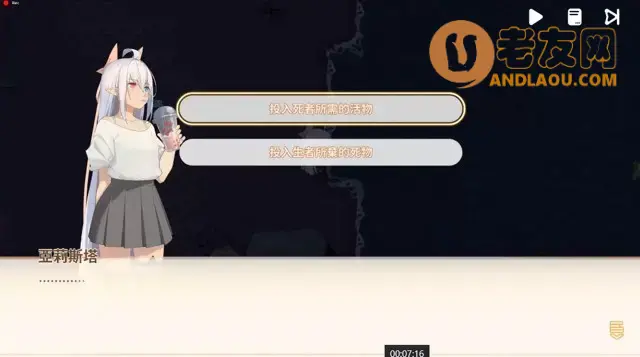 《克瑞因的纷争》群礁之海真结局及隐藏boss攻略