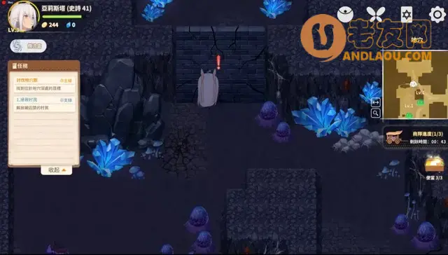 《克瑞因的纷争》地穴之王真结局及隐藏boss攻略