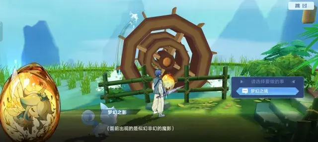 《奥拉星手游》梦幻之境梦幻泡影攻略