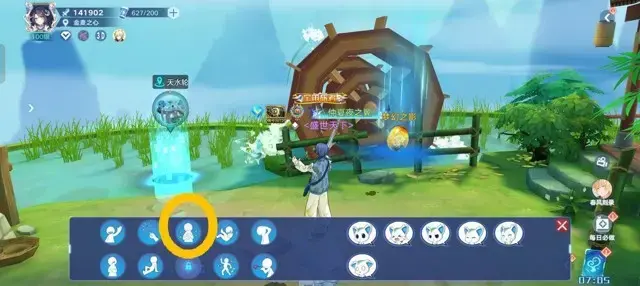 《奥拉星手游》梦幻之境梦幻泡影攻略