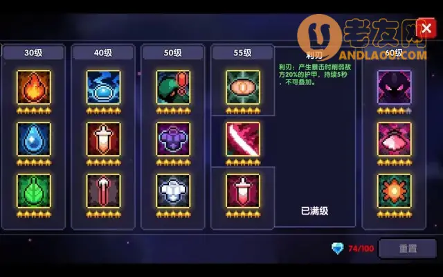 我的勇者《MyHeroes》职业流派攻略