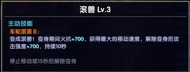 我的勇者《MyHeroes》魂珠&魂系攻略