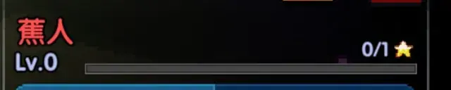 我的勇者《MyHeroes》魂珠&魂系攻略