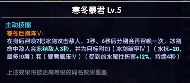 我的勇者《MyHeroes》魂珠&魂系攻略