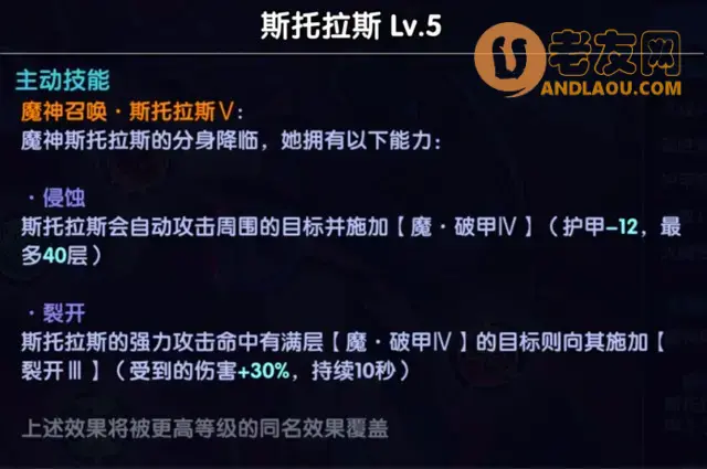 我的勇者《MyHeroes》魂珠&魂系攻略