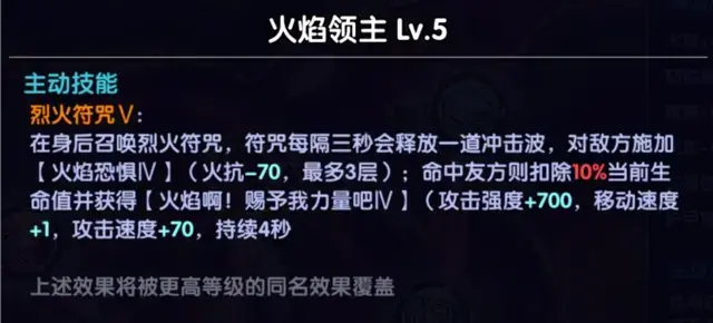 我的勇者《MyHeroes》魂珠&魂系攻略