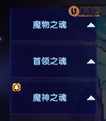 我的勇者《MyHeroes》魂珠&魂系攻略