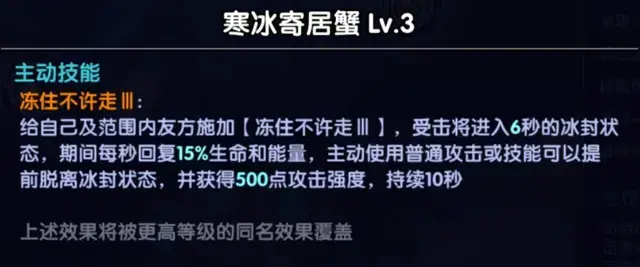 我的勇者《MyHeroes》魂珠&魂系攻略