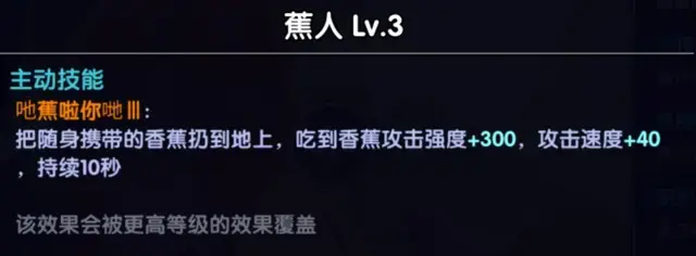 我的勇者《MyHeroes》魂珠&魂系攻略