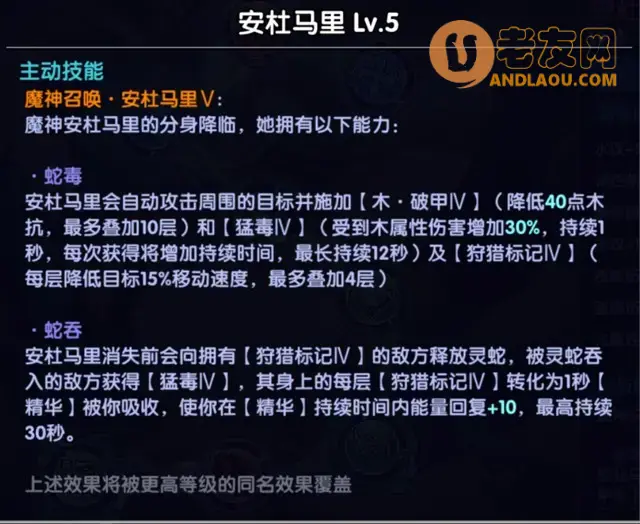 我的勇者《MyHeroes》魂珠&魂系攻略