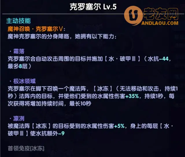 我的勇者《MyHeroes》魂珠&魂系攻略