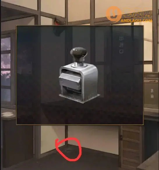 《失物终点站2》终章图文攻略