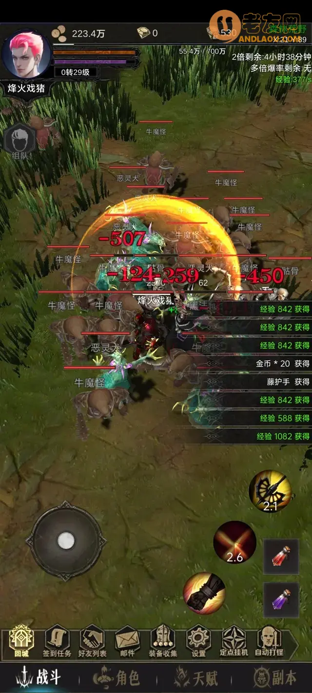 《龙骑之路》第一章黄金怪及(白字)精英怪位置