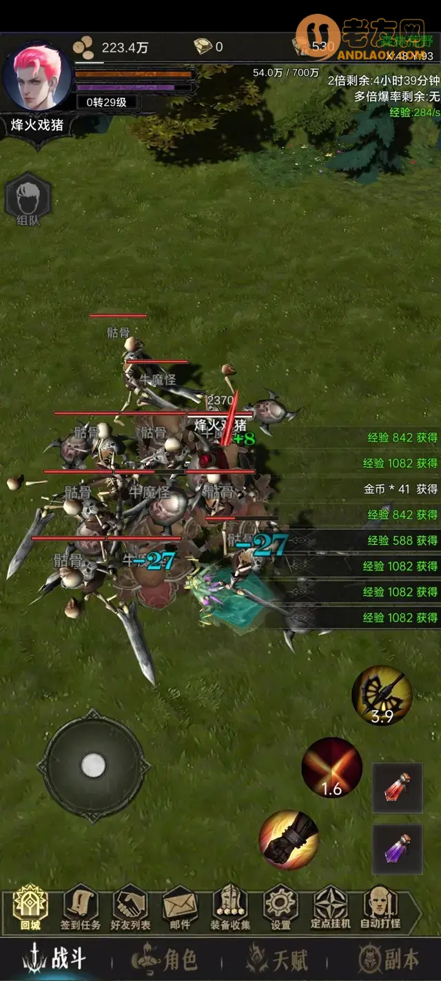 《龙骑之路》第一章黄金怪及(白字)精英怪位置