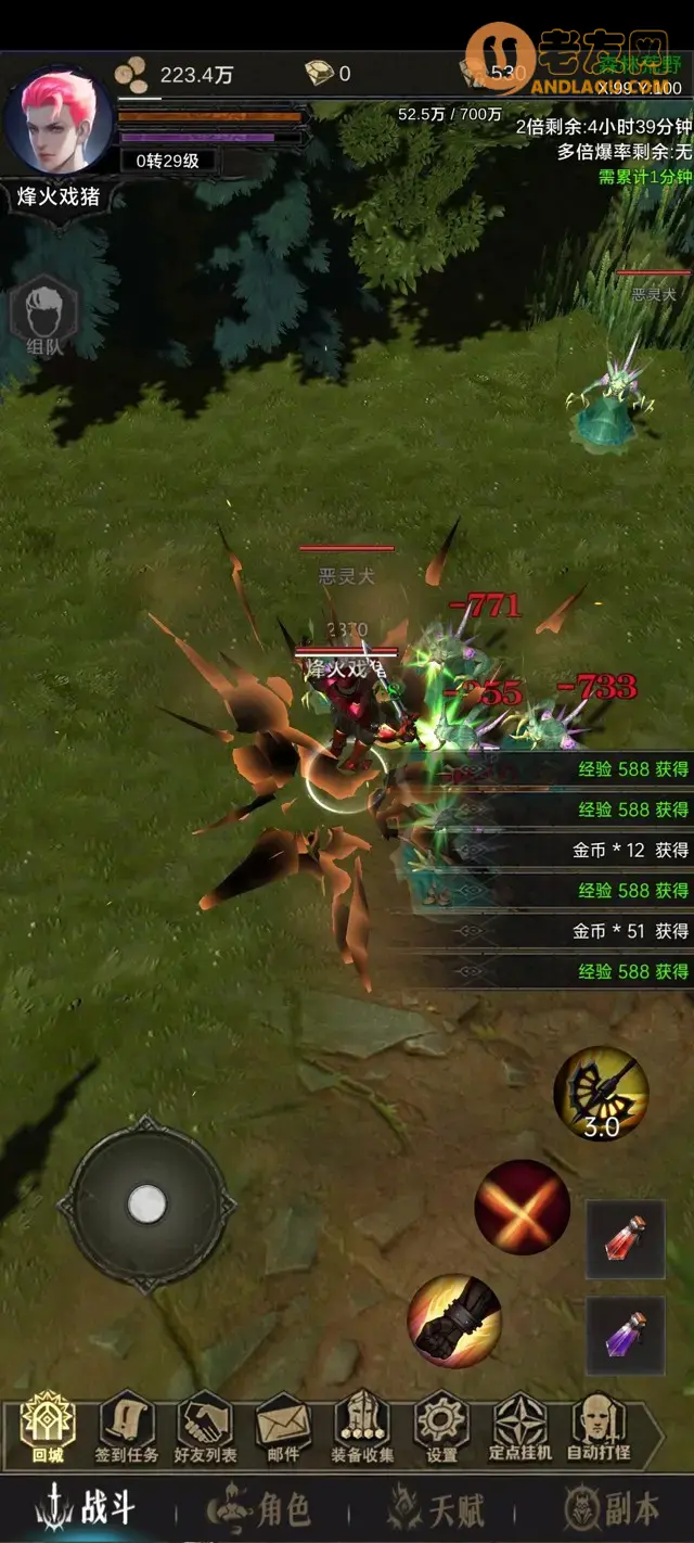 《龙骑之路》第一章黄金怪及(白字)精英怪位置