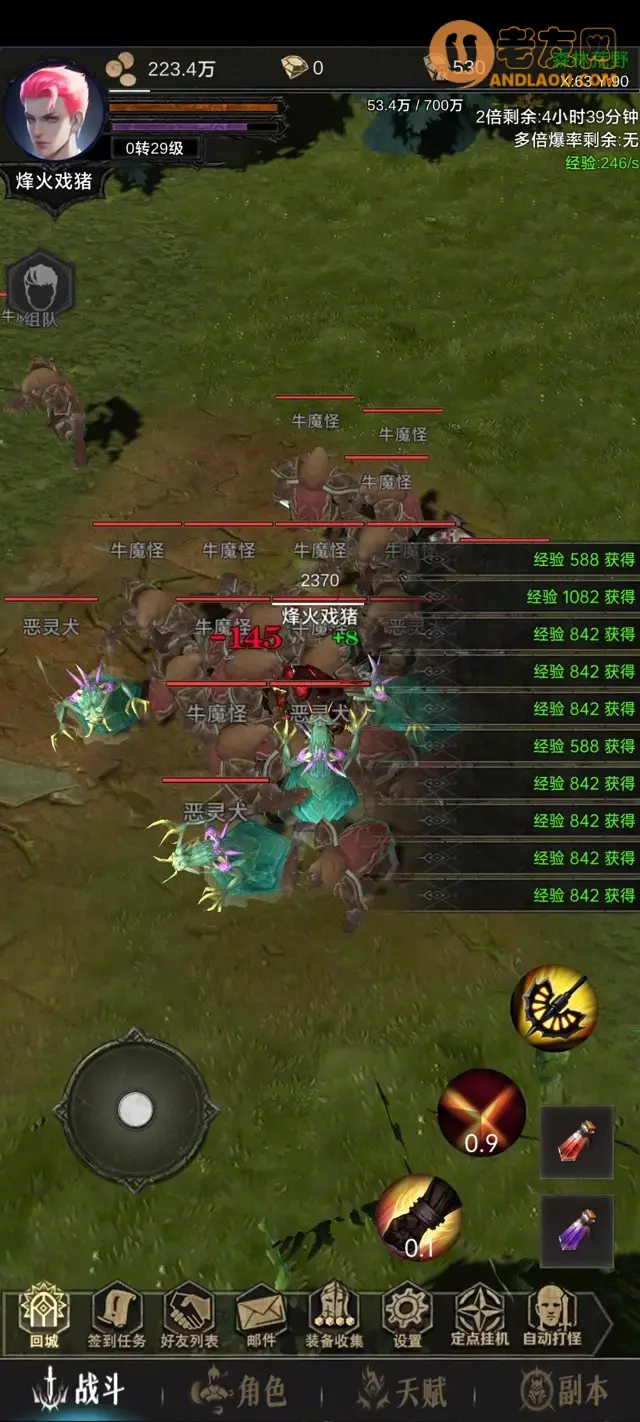 《龙骑之路》第一章黄金怪及(白字)精英怪位置