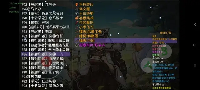 《再刷一把》平A流王子通关攻略