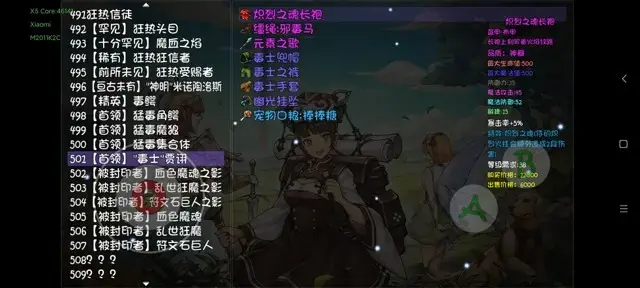 《再刷一把》平A流王子通关攻略